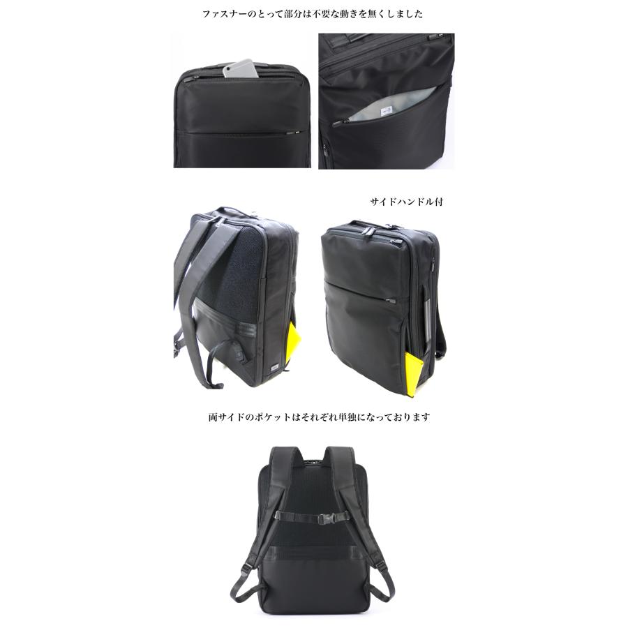 美品 ace.ガジェダブル リュック バックパック エース ace. ガジェタブルR リュック 14L A4ファイル/14.0インチPC対応