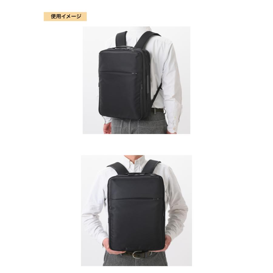 ace. GENE LABEL ビジネスリュック エースジーン ガジェダブル B4