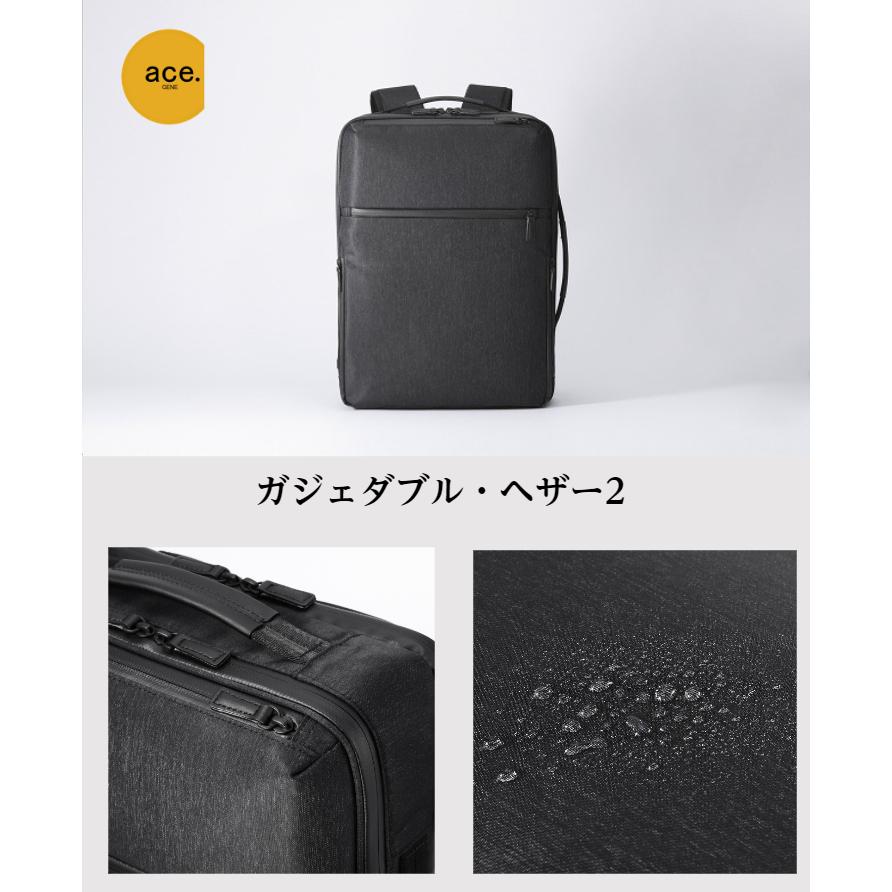 エースジーン ガジェダブル ヘザー 拡張タイプ b4 ビジネスリュックの画像