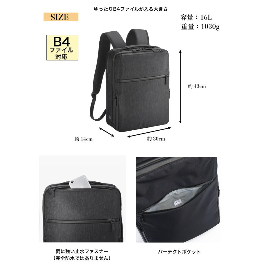 エースジーン ガジェダブル ヘザー 拡張タイプ b4 ビジネスリュックの画像