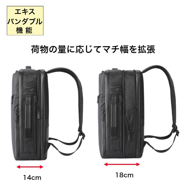 エースジーン ガジェダブル ヘザー 拡張タイプ b4 ビジネスリュックの画像