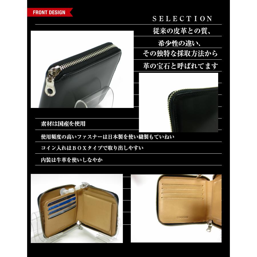 財布 コードバン財布 馬革 ラウンド ２ツ折 |  | 02