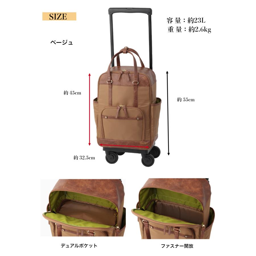 SWANY（スワニー） キャリーバッグ キャリーケース トラベル フォリロ