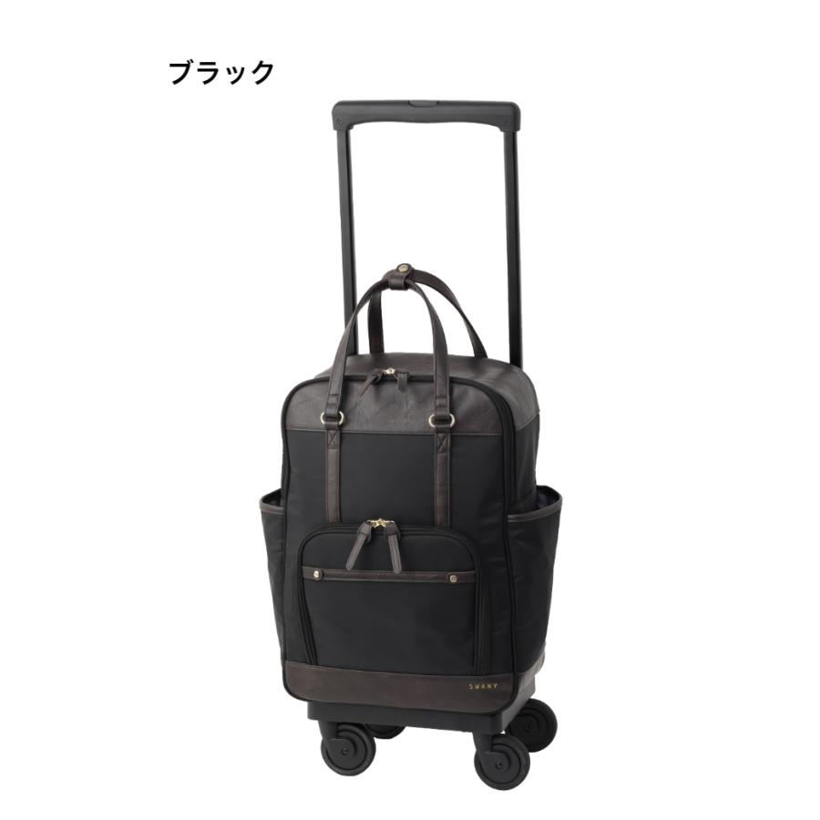 SWANY（スワニー） キャリーバッグ キャリーケース トラベル フォリロ