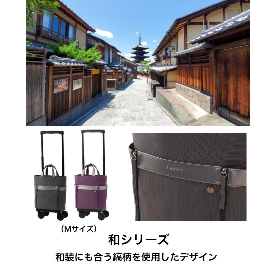 スワニー KANTOU （間道）Ｍサイズの画像