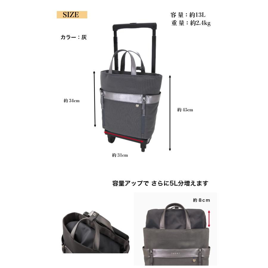 スワニー KANTOU （間道）Ｍサイズの画像