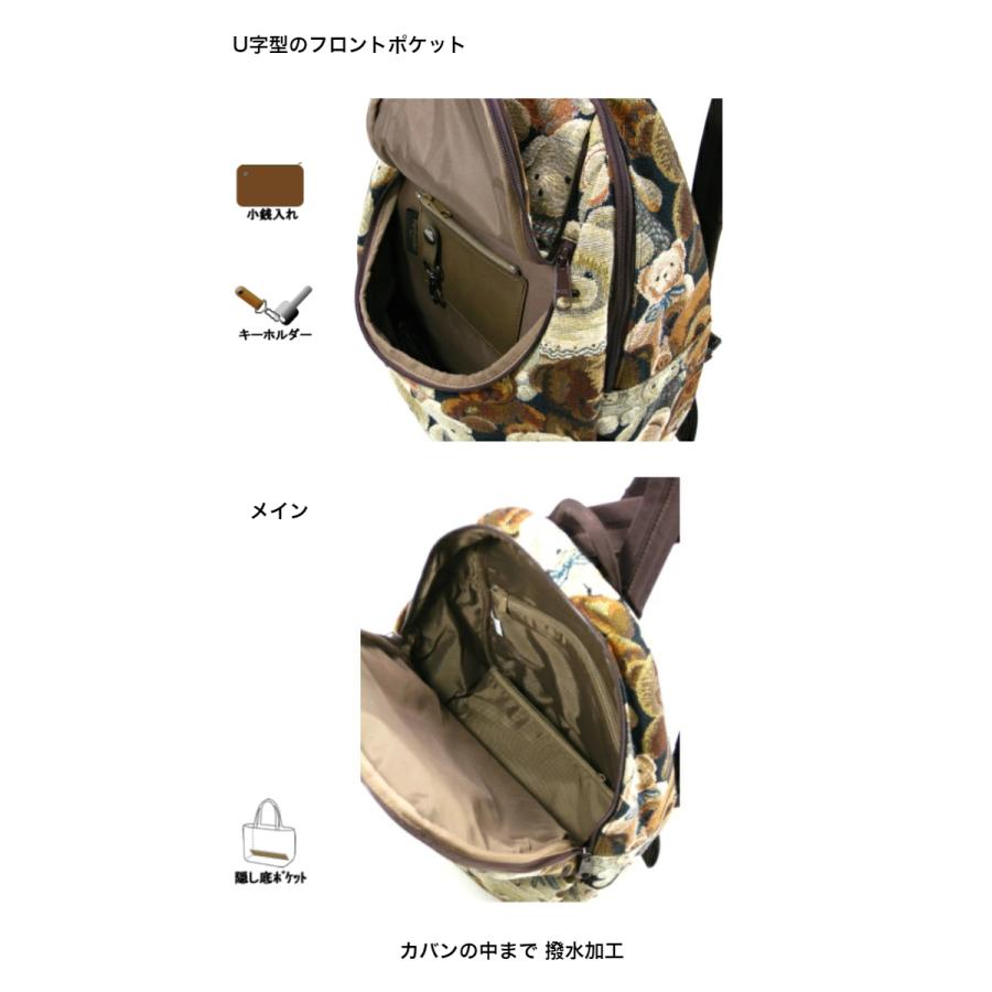 ヤマト屋 テディ UポケットリュックS J242 : カバン専門店 ふじや
