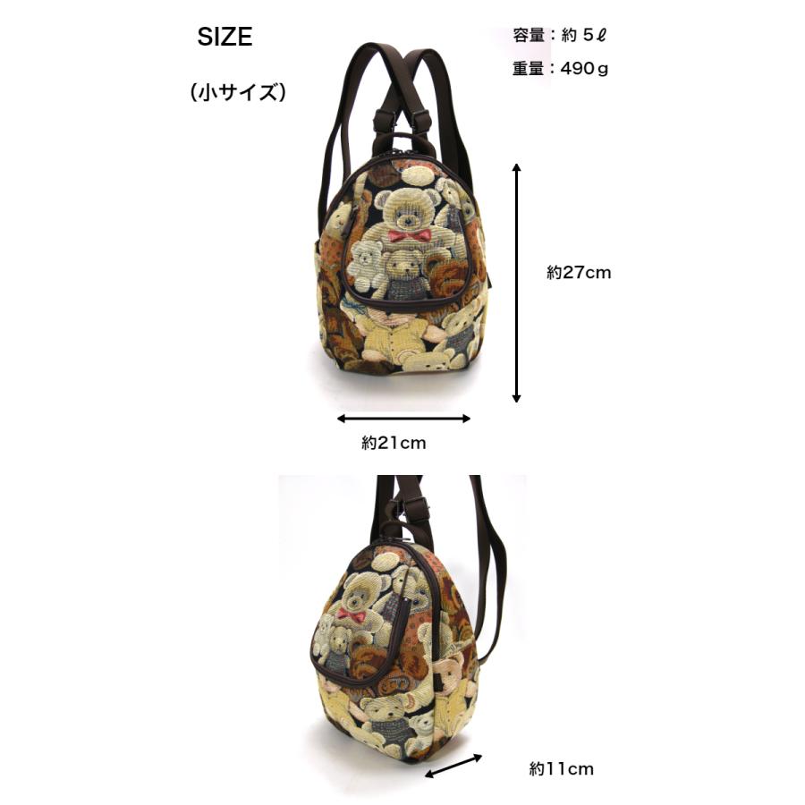 ヤマト屋 テディ UポケットリュックS J242 : カバン専門店 ふじや