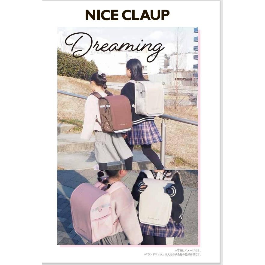 NICE CLAUP（ナイスクラップ） ランリュック NC410 ランドセルリュック