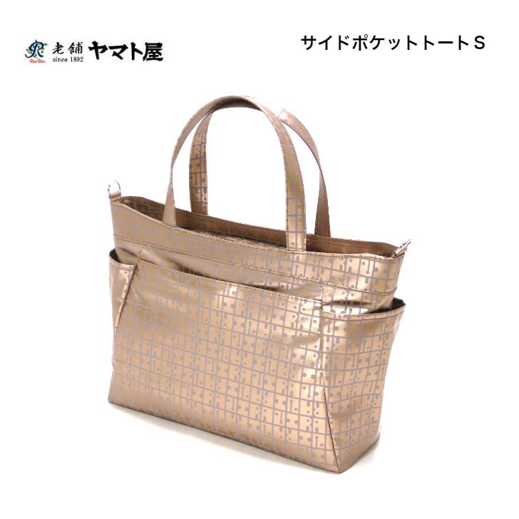 ヤマト屋 キキ2 サイドポケットトートS T844 : カバン専門店 ふじや