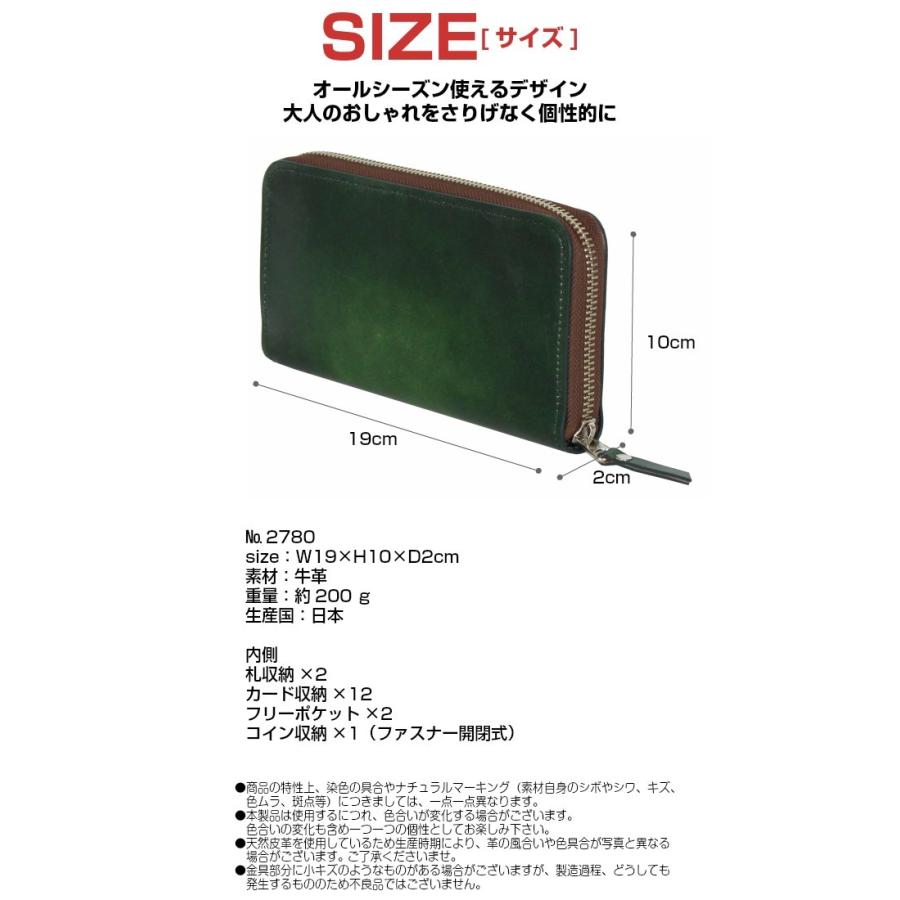 長財布メンズ ラウンドファスナー レザー 革 財布 緑 風水 国産 長財布メンズ ラウンドファスナー レザー 革 財布 緑 風水 国産
