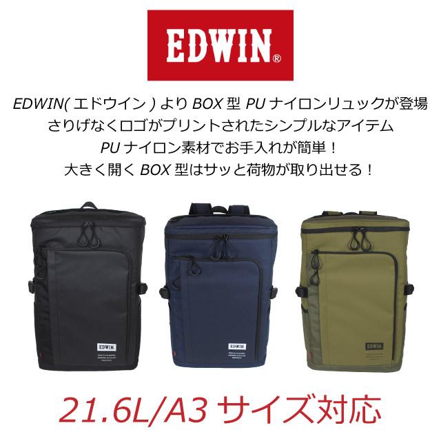 EDWIN（エドウィン） リュック 通学 男子リュックサック メンズ 高校生 