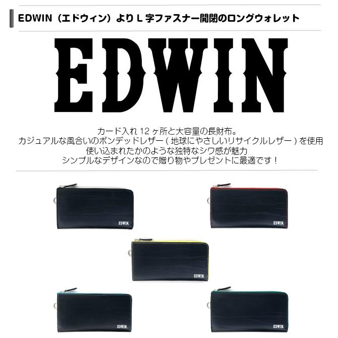 EDWIN 高校生 財布 男 メンズ 長財布 レザー 中学生 サイフ 黒 EDWIN 高校生 財布 男 メンズ 長財布 レザー 中学生 サイフ 黒