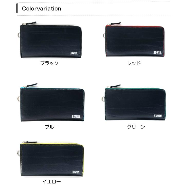 EDWIN 高校生 財布 男 メンズ 長財布 レザー 中学生 サイフ 黒 EDWIN 高校生 財布 男 メンズ 長財布 レザー 中学生 サイフ 黒