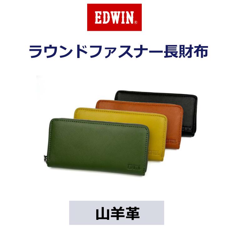 EDWIN（エドウィン） 財布 男 メンズ 長財布 レザー サイフ メンズ財布