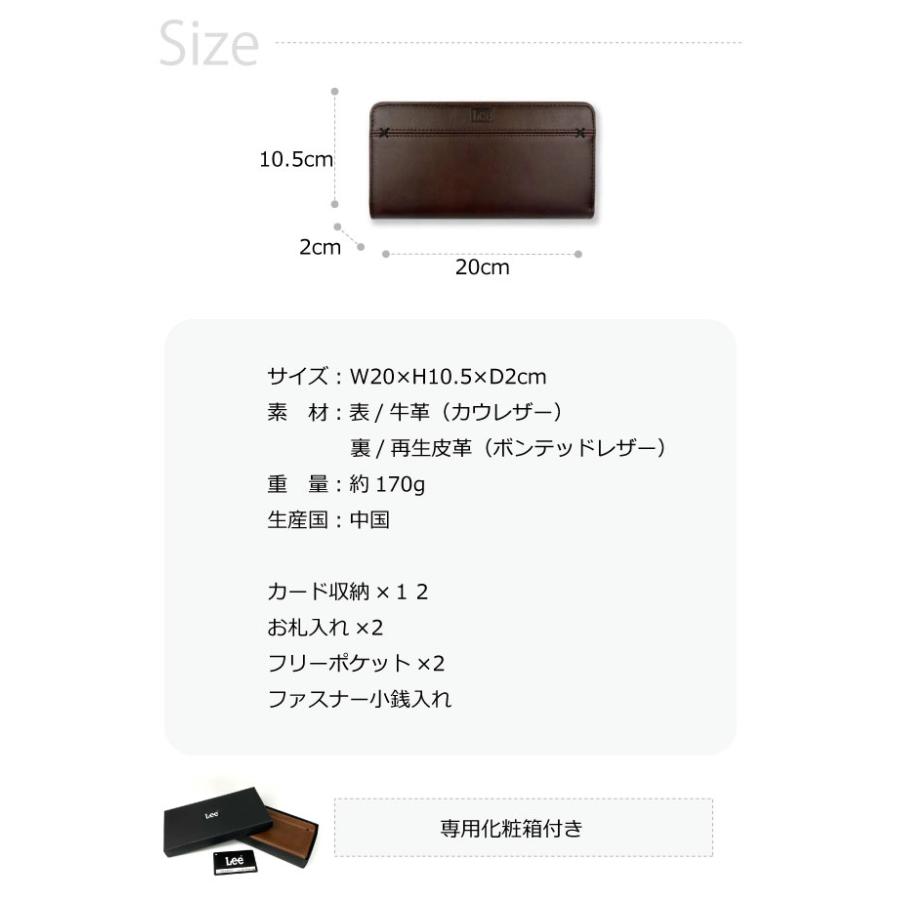 Lee（リー） 長財布 メンズ 薄い カッコいい 長サイフ 黒 茶 緑 カーキ