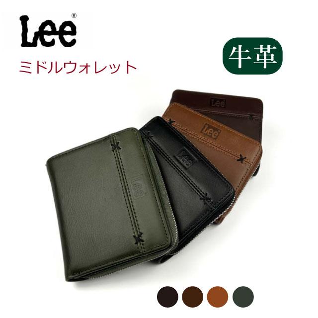 Lee（リー） 財布 メンズ 学生 二つ折り財布 おしゃれ ファスナー財布
