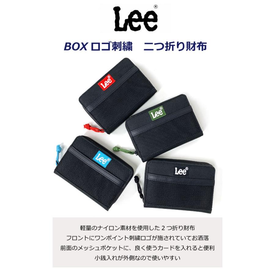 Lee（リー） キッズ 財布 中学生 小学生 高校生 男の子 2つ折り財布