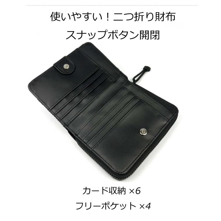 Lee（リー） キッズ 財布 中学生 小学生 高校生 男の子 2つ折り財布