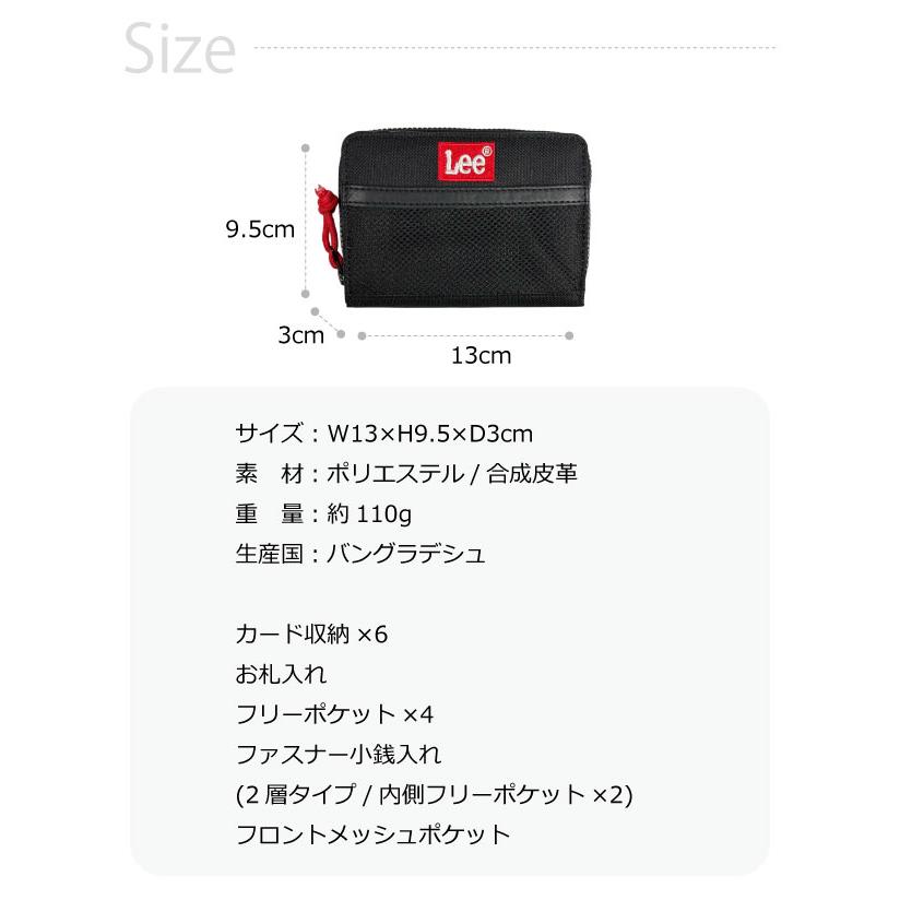Lee（リー） キッズ 財布 中学生 小学生 高校生 男の子 2つ折り財布
