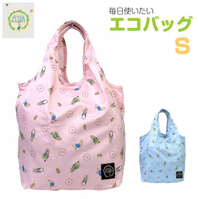 エコバッグ 小さめ エコバック 折り畳み コンパクト収納 おしゃれ キャラクター ショッピングバッグ サブバッグ Peter Rabbit エコバック Sサイズ 0607 0607 かばんや 通販 Yahoo ショッピング