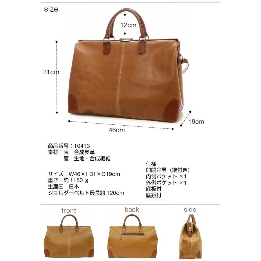 新品 未使用 アンディハワード ボストンバッグ ダレス ショルダー 日本製 鍵付 ダレスバッグ 旅行/ANDY HAWARD 白化合皮レトロ風 ダレスボストン