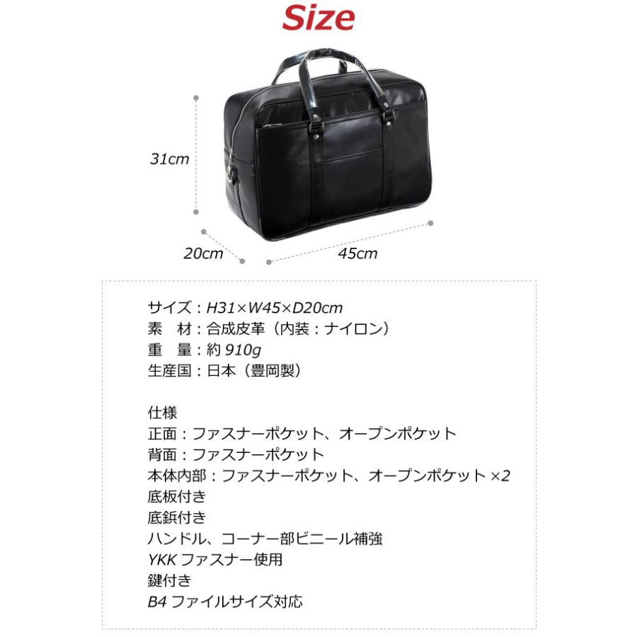 銀行カバン ビジネスバッグ ビジネスボストン 銀行かばん メンズ 金融