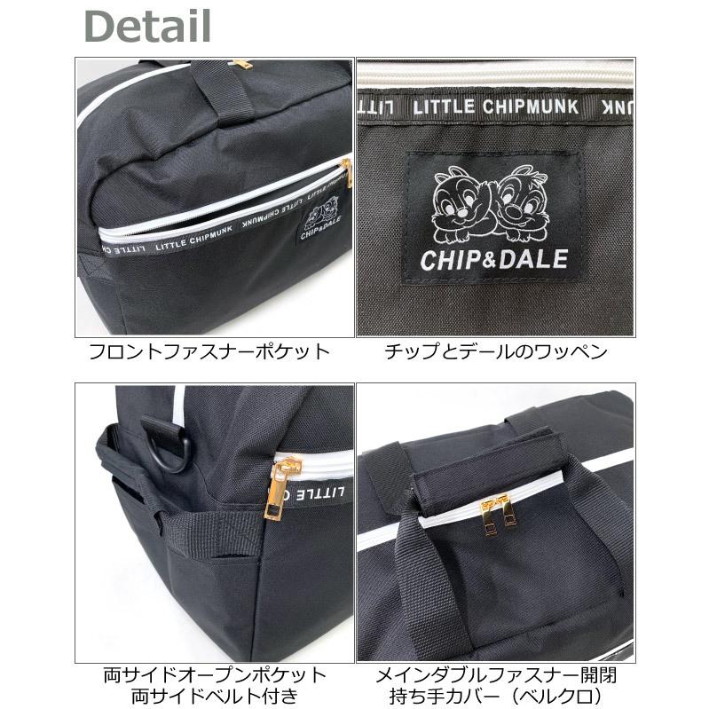 Disney（ディズニー） ボストンバッグ チップとデール グッズ 修学旅行