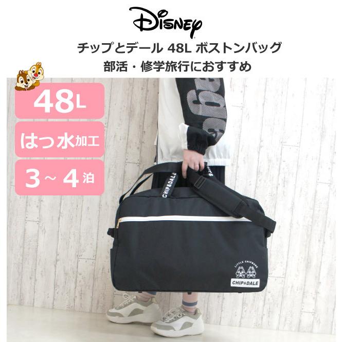 Disney（ディズニー） ボストンバッグ 修学旅行 小学校 おしゃれ 子供