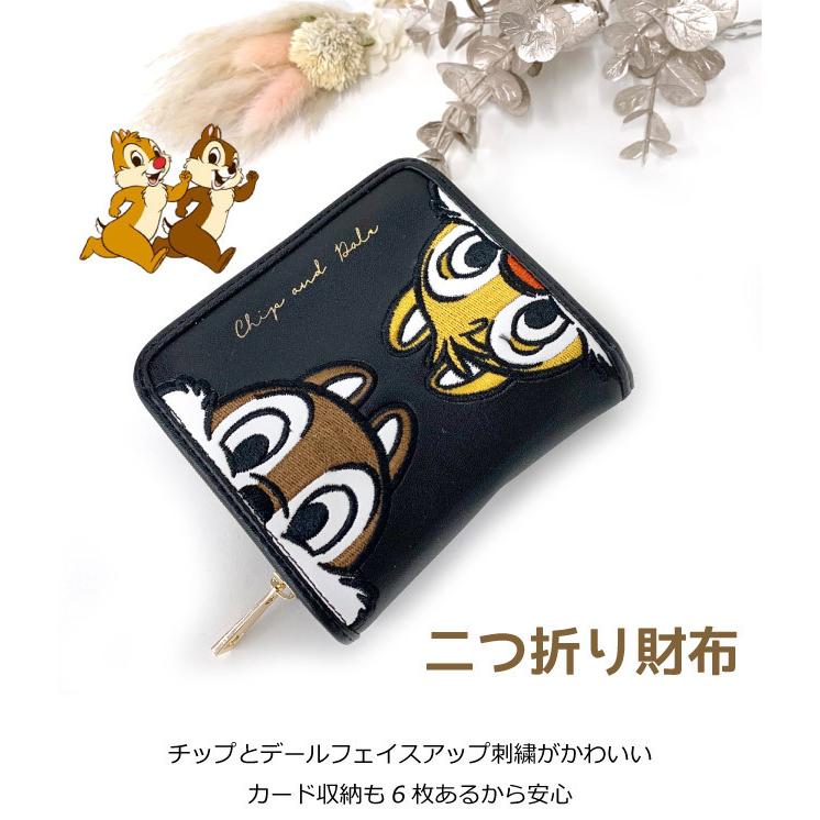 チップとデール 財布 チップ デール ツイン 二つ折り財布 グッズ ディズニー 子供用 お財布 レディース 大人 かわいい 小学生 高校生 中学生 かばんや 通販 Yahoo ショッピング