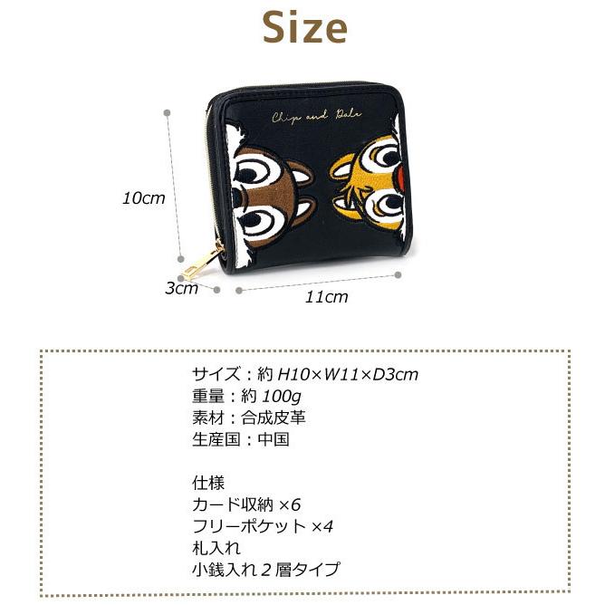 チップとデール 財布 チップ デール ツイン 二つ折り財布 グッズ ディズニー 子供用 お財布 レディース 大人 かわいい 小学生 高校生 中学生 かばんや 通販 Yahoo ショッピング