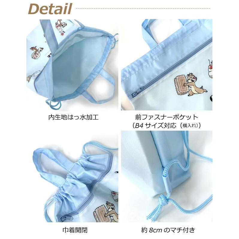 Disney（ディズニー） ナップサック 小学校 撥水 女の子 おしゃれ 子供