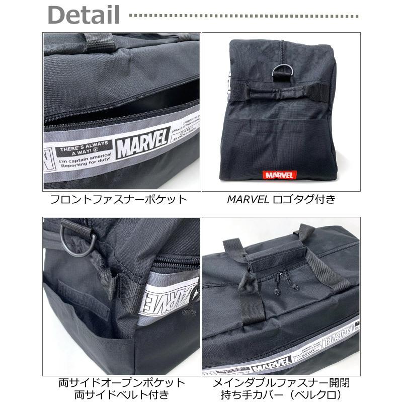 MARVEL（マーベル） ボストンバッグ 修学旅行 小学校 子供 中学 2泊