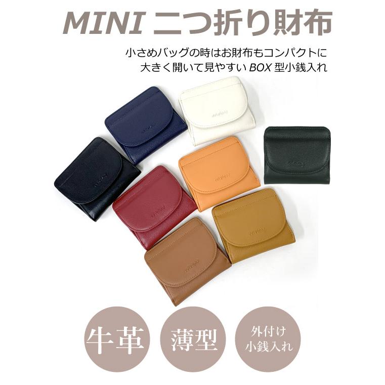 【新品未使用】  コンパクト2つ折り財布 ルミニーオ 栃木レザー 財布 二つ折り メンズ ミニ財布 小さい