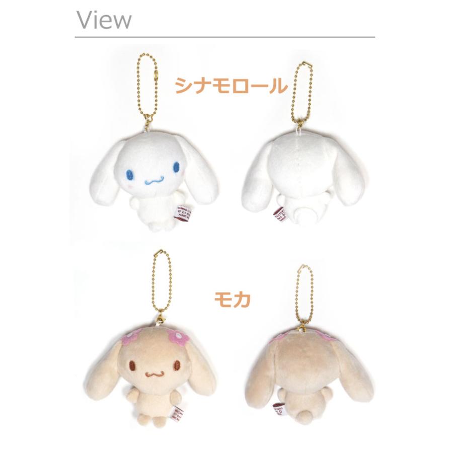 sanrio（サンリオ） シナモロール ニコぬいキーホルダー ニコイチ