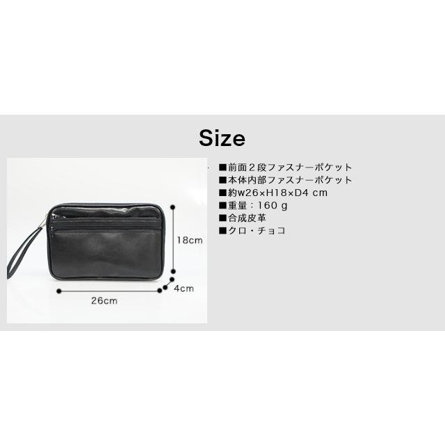 セカンドバッグ メンズ 日本製 合皮 セカンドバック/ 集金鞄 小 セカンドバッグ メンズ 日本製 合皮 セカンドバック/ 集金鞄 小