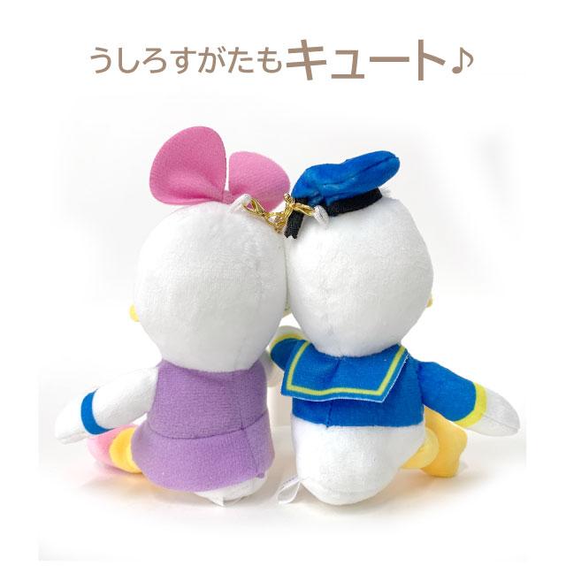 Disney（ディズニー） ぬいぐるみ キーホルダー ドナルド デイジー