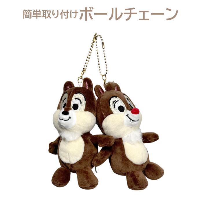 Disney（ディズニー） ぬいぐるみ キーホルダー チップ デール