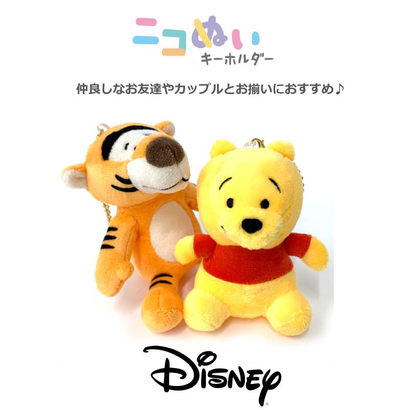 Disney（ディズニー） ぬいぐるみ キーホルダー プー ティガー プー