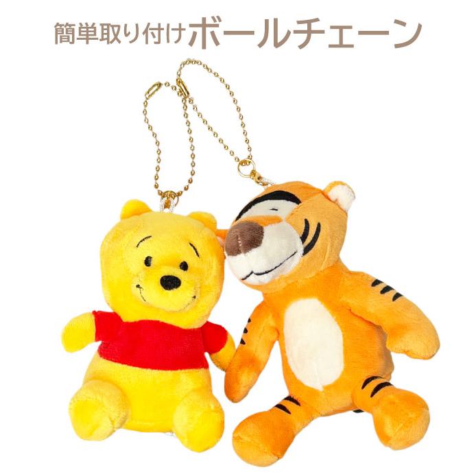 Disney（ディズニー） ぬいぐるみ キーホルダー プー ティガー プー