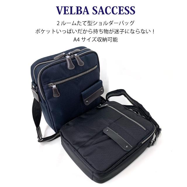 ショルダーバッグ メンズ 斜めがけバッグ ショルダーバック A4サイズ シンプル 黒 紺 VELBA SUCCESS ATシリーズ タテ型 ショルダーバック Lサイズ 12-6048｜kabanya｜04