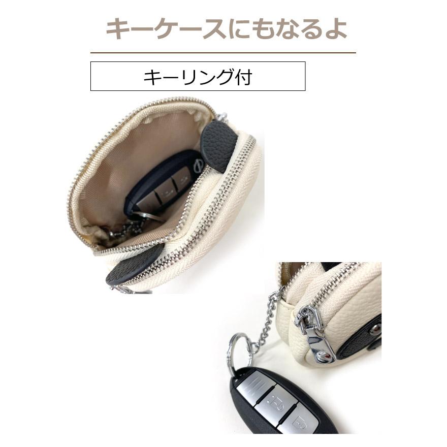 ミニポーチ かわいい 小物入れ ポーチ 小さめ コインケース キーケース