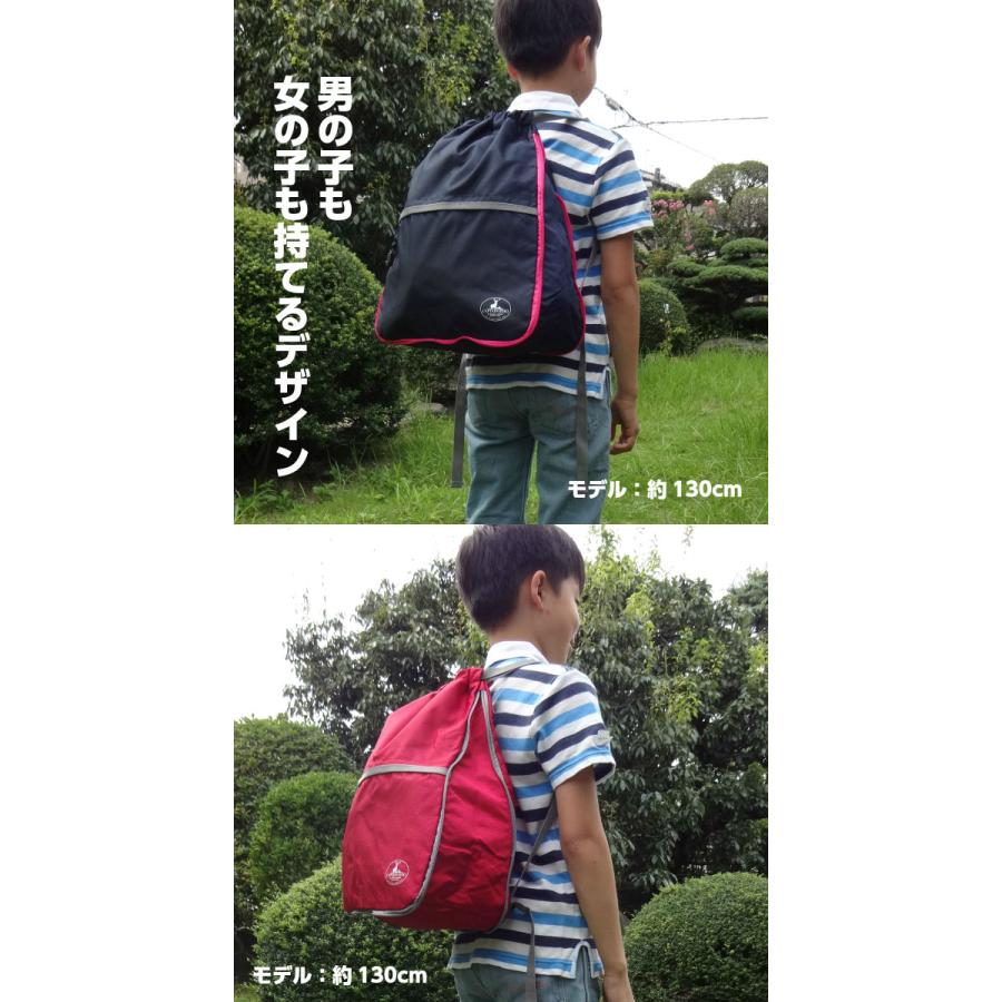 ナップサック ナイロン Captain Stag キャプテンスタッグ ナップザック 修学旅行 林間学校 男子 女子 小学校 入学 おしゃれ リュックサック キッズ用 かばんや 通販 Yahoo ショッピング