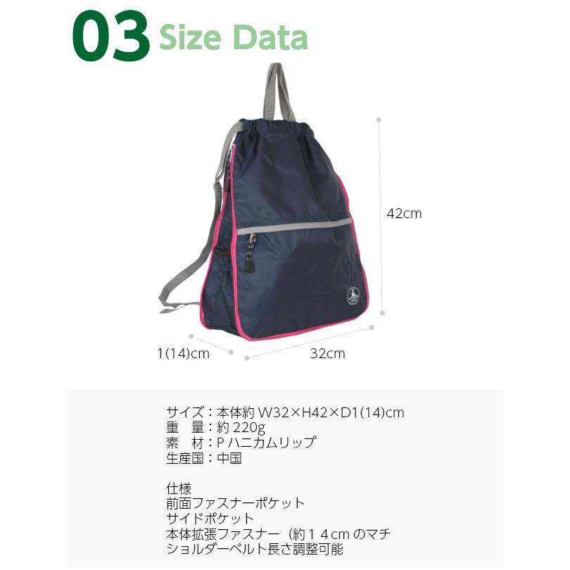 ナップサック ナイロン Captain Stag キャプテンスタッグ ナップザック 修学旅行 林間学校 男子 女子 小学校 入学 おしゃれ リュックサック キッズ用 かばんや 通販 Yahoo ショッピング