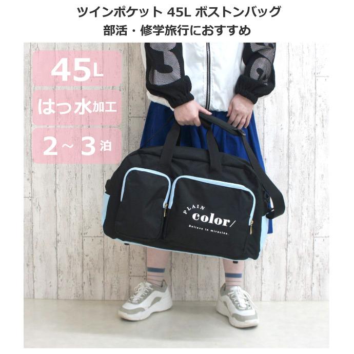 ボストンバッグ 修学旅行 小学校 おしゃれ ボストンバック 林間学校