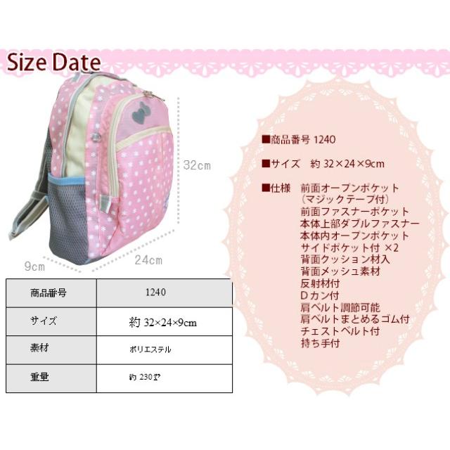 リュックサック キッズ用 Choop シュープ 花柄 リュック S 幼稚園サイズ 1240 園児 入学 通学 通園 小さめ 保育園 幼稚園 子ども用 デイパック 通学 可愛い 1240 かばんや 通販 Yahoo ショッピング