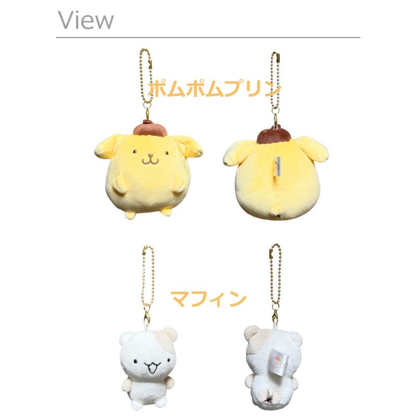 ポムポムプリン マフィン マスコット キーホルダー 2003 ポムポム