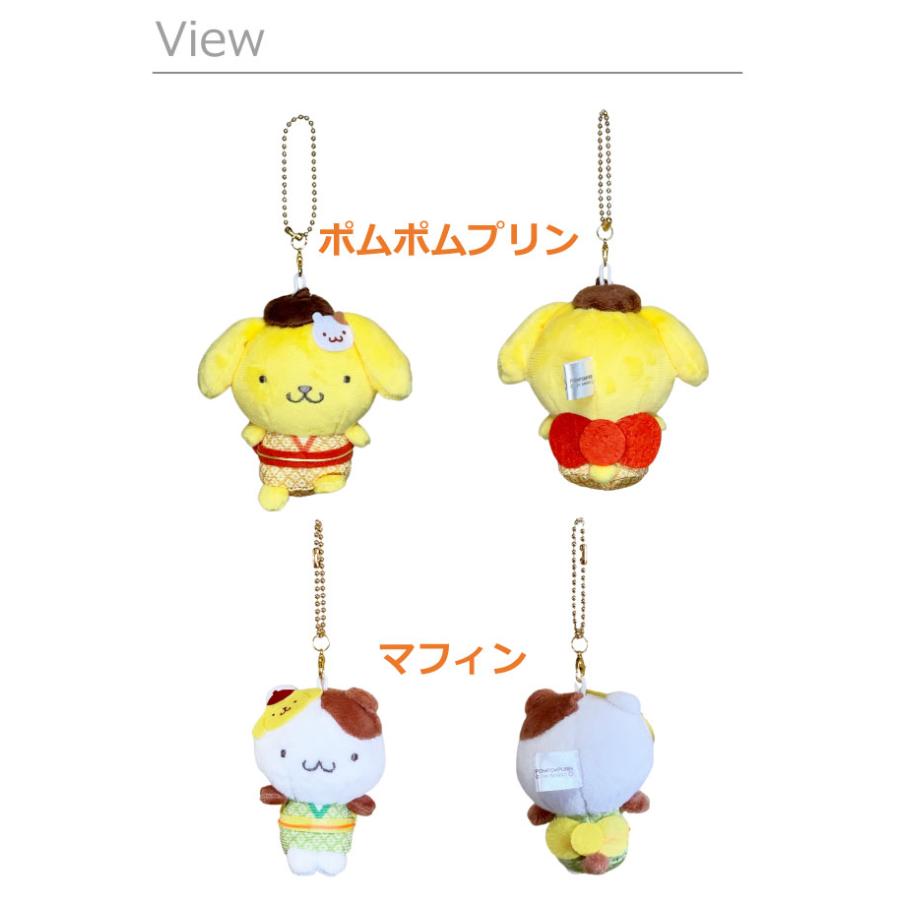 sanrio（サンリオ） ポムポムプリン ニコぬいキーホルダー ニコイチ