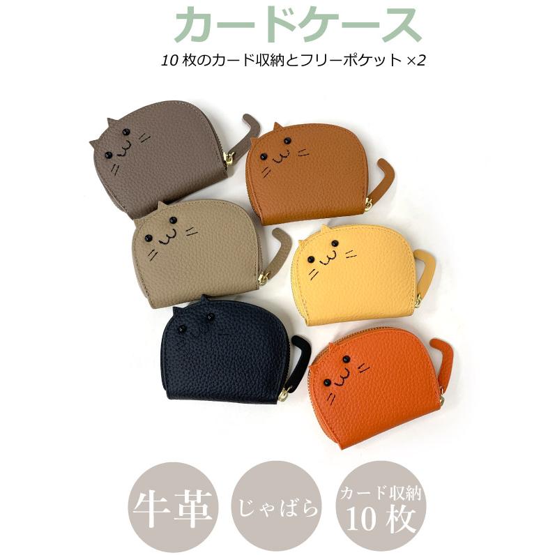 訳あり価格！いちごにゃんこ親子のカードケース、じゃれ猫、ぐで猫 訳あり価格！いちごにゃんこ親子のカードケース、じゃれ猫、ぐで猫