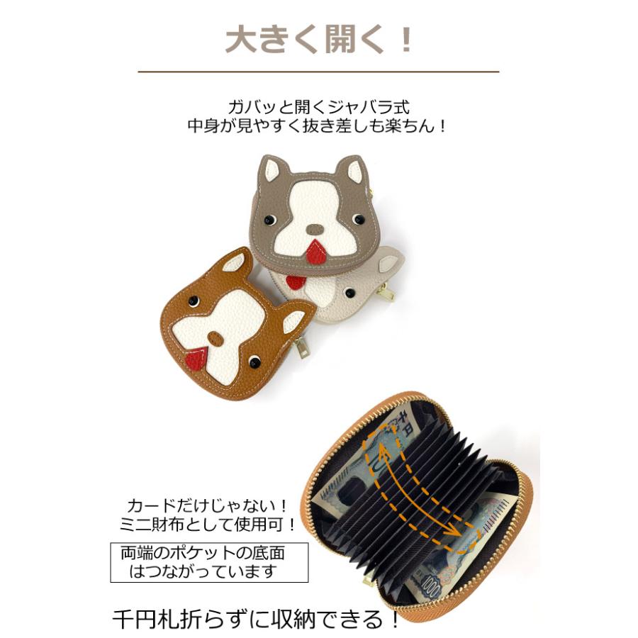 カードケース レディース 犬 ネコ カードホルダー 女性 プレゼント